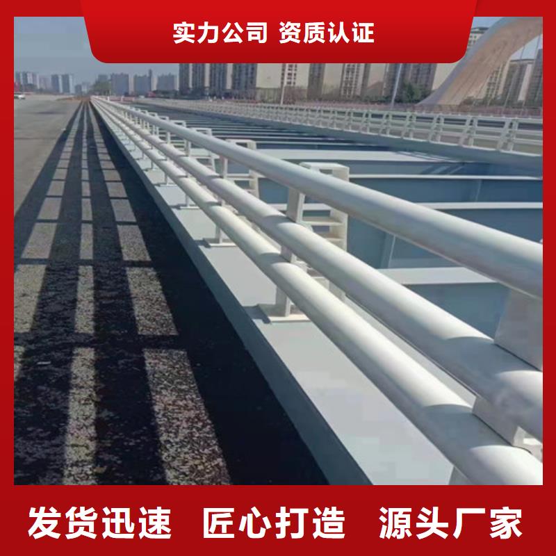 保亭县有现货的304防撞栏杆公司质量不佳尽管来找我