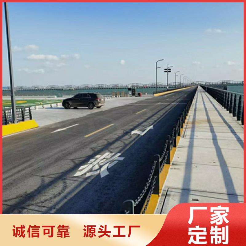 定做河道栏杆的生产厂家一站式采购商