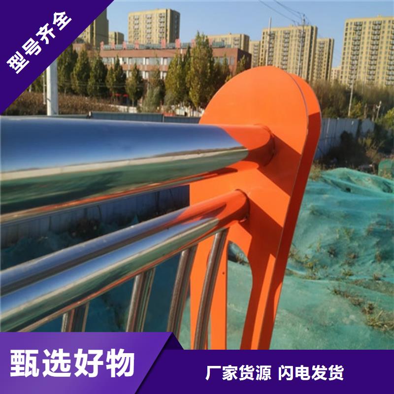 四横梁防撞栏杆品牌厂家价格优惠今年新款