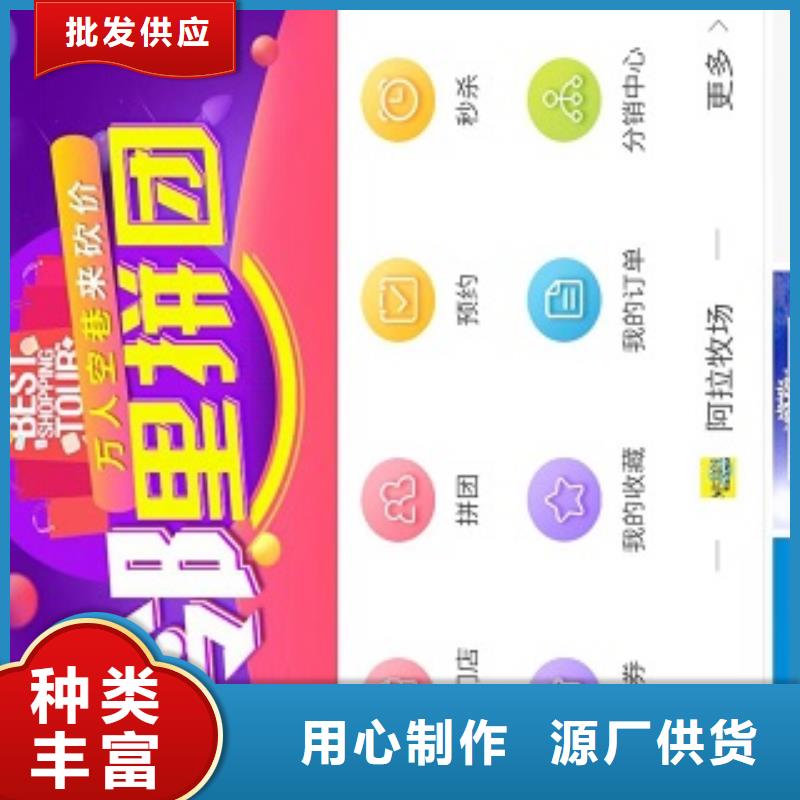 小程序平台平台搭建选择我们选择放心