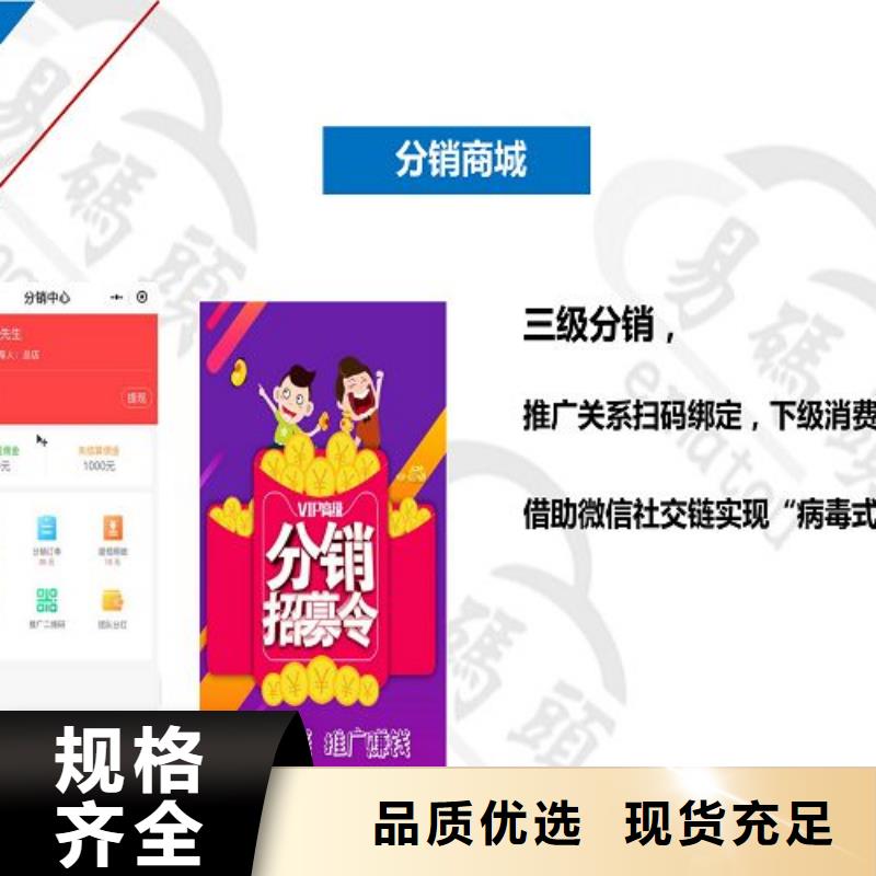 小程序平台制作源头厂家