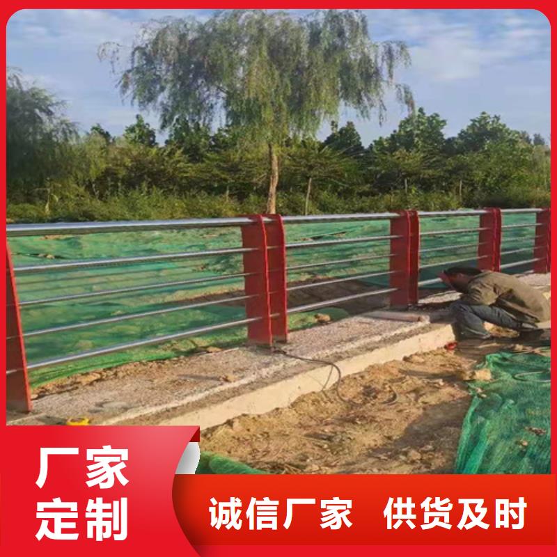 防撞护栏类型优选好货当地货源