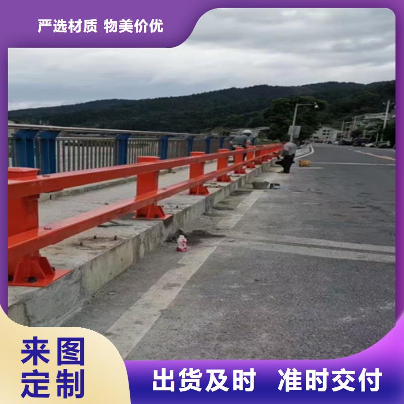 U型防撞护栏类型当地货源