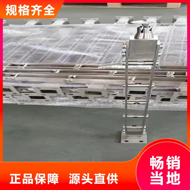 不锈钢复合管
厂家送货及时质优价廉