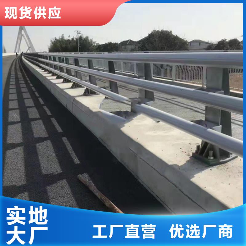 不锈钢碳素钢复合管栏杆厂家当地公司