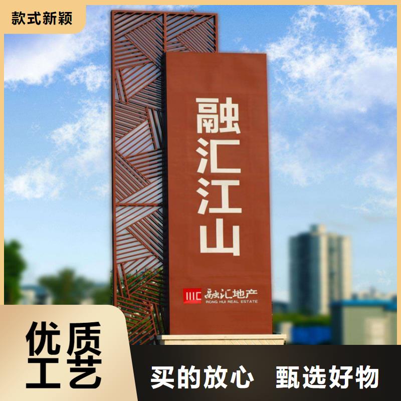 精神堡垒标识牌现货报价来图加工定制