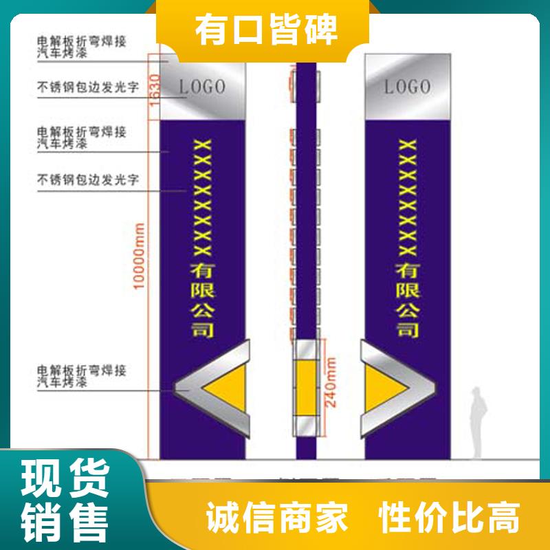 精神堡垒标识牌口碑好品质之选