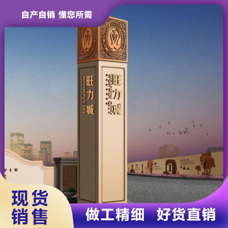 精神堡垒定制本地厂家当地厂家