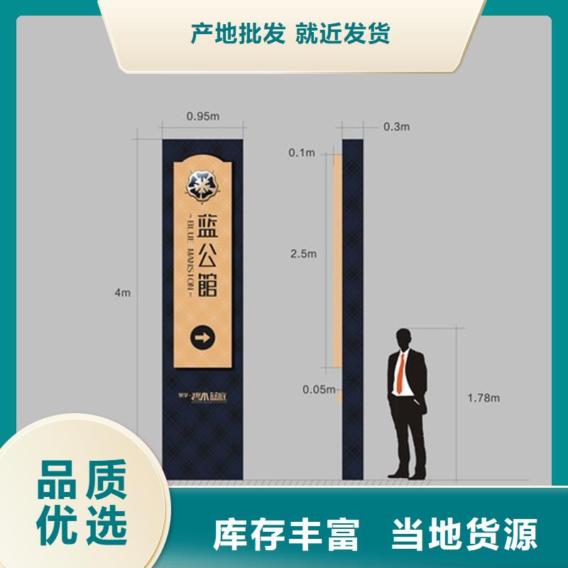定做精神堡垒供应好品质经得住考验