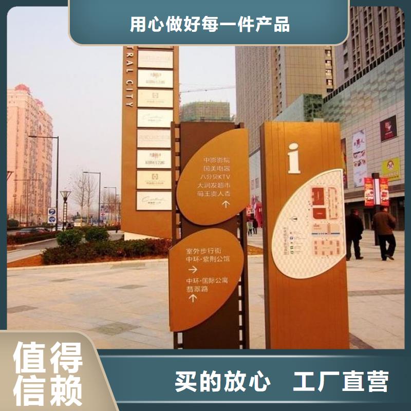 定制精神堡垒价格支持批发零售