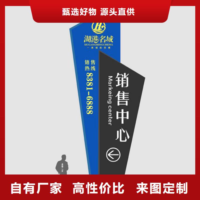 西安精神堡垒报价本地生产商