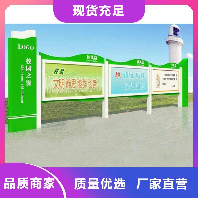 社区宣传栏灯箱发货快用心服务