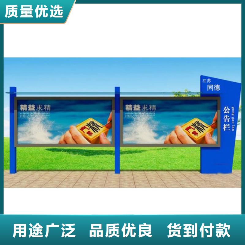 宣传栏灯箱批发质保一年精品选购