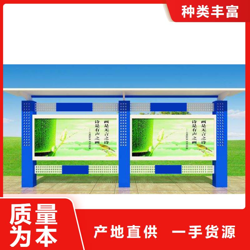 党建宣传栏灯箱良心厂家同城厂家