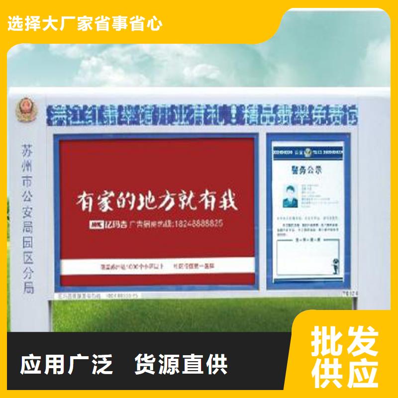 宣传栏灯箱生产厂家采购价格精工打造