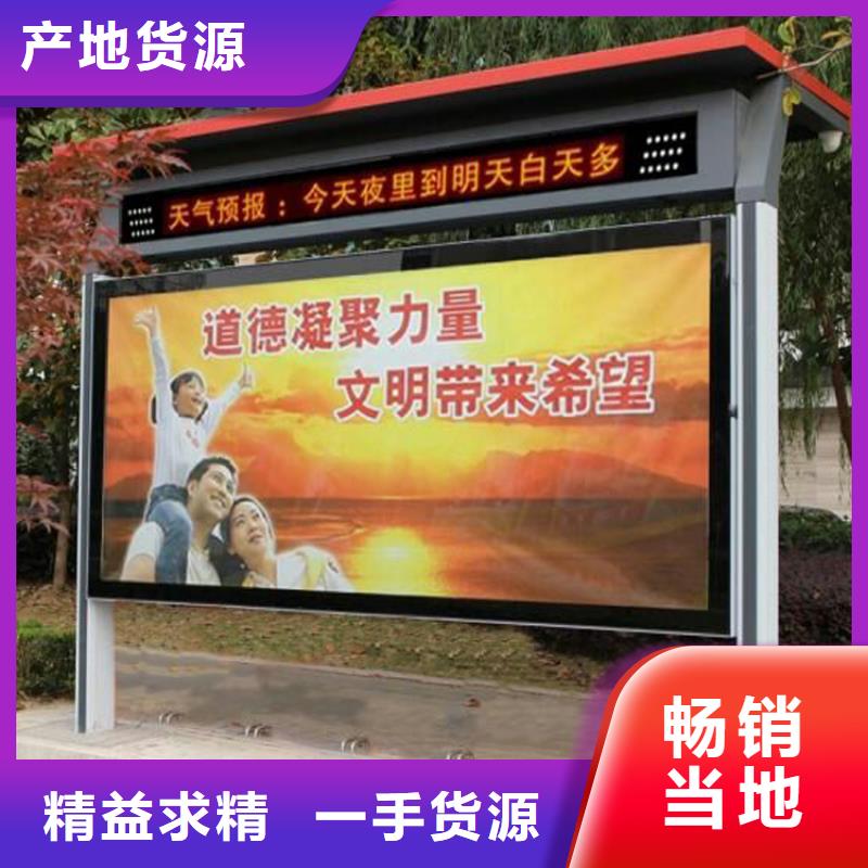 户外宣传栏灯箱价格优惠合作共赢