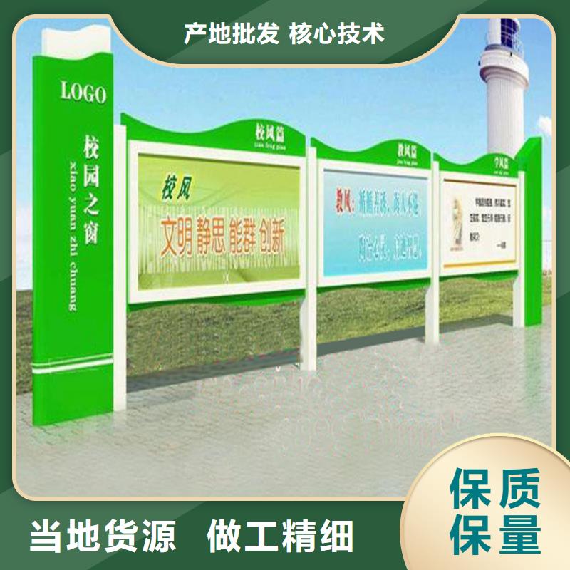 社区宣传栏灯箱种植基地同城货源