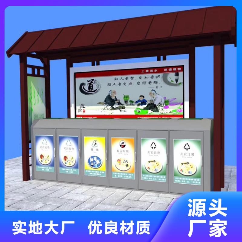 智能垃圾箱图片质保一年现货满足大量采购