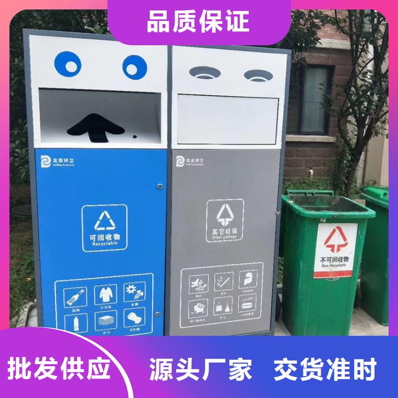 智能垃圾箱的介绍图片极速发货