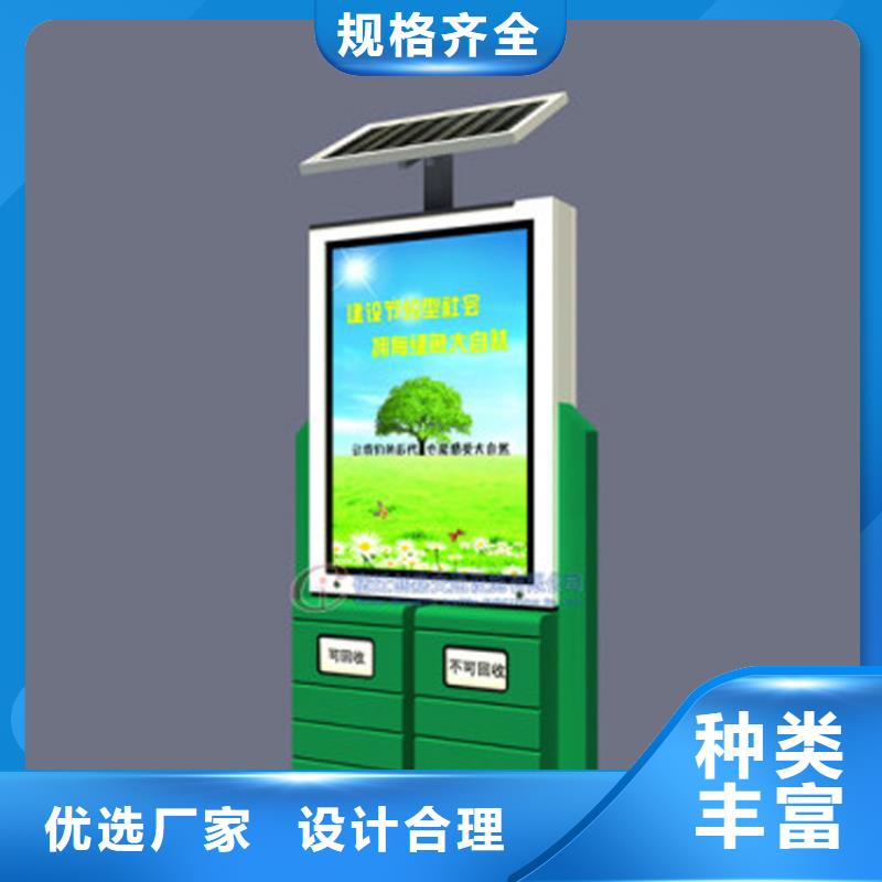 分类智能垃圾箱的厂家报价同城公司