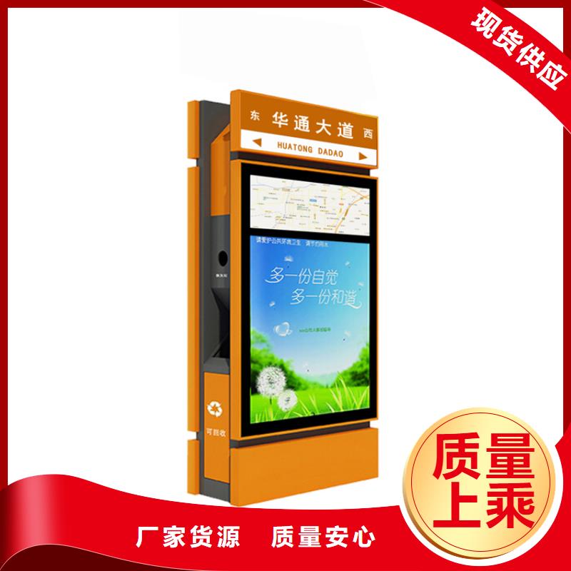 智能垃圾箱生产制作厂家无中间商同城生产商