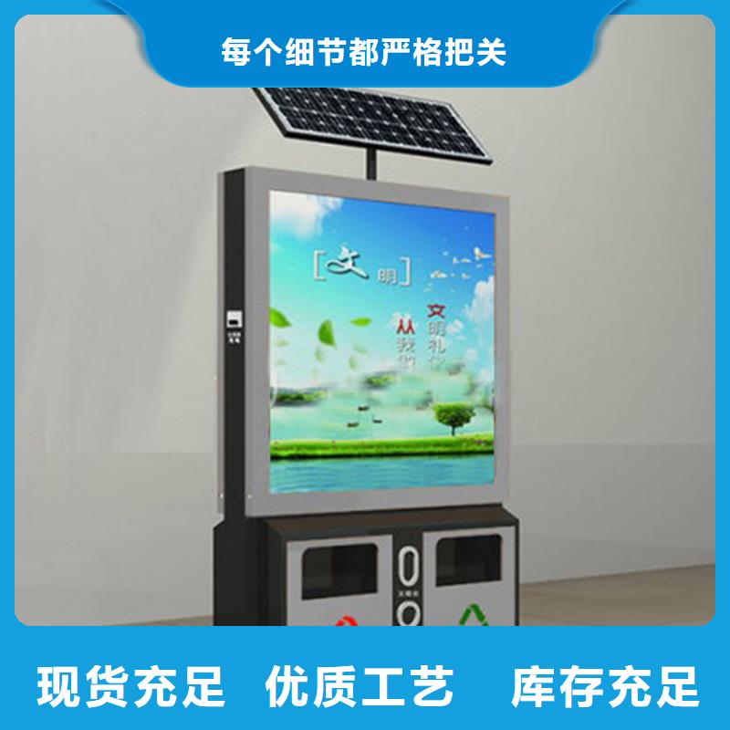 智能垃圾箱图片价格优惠厂家