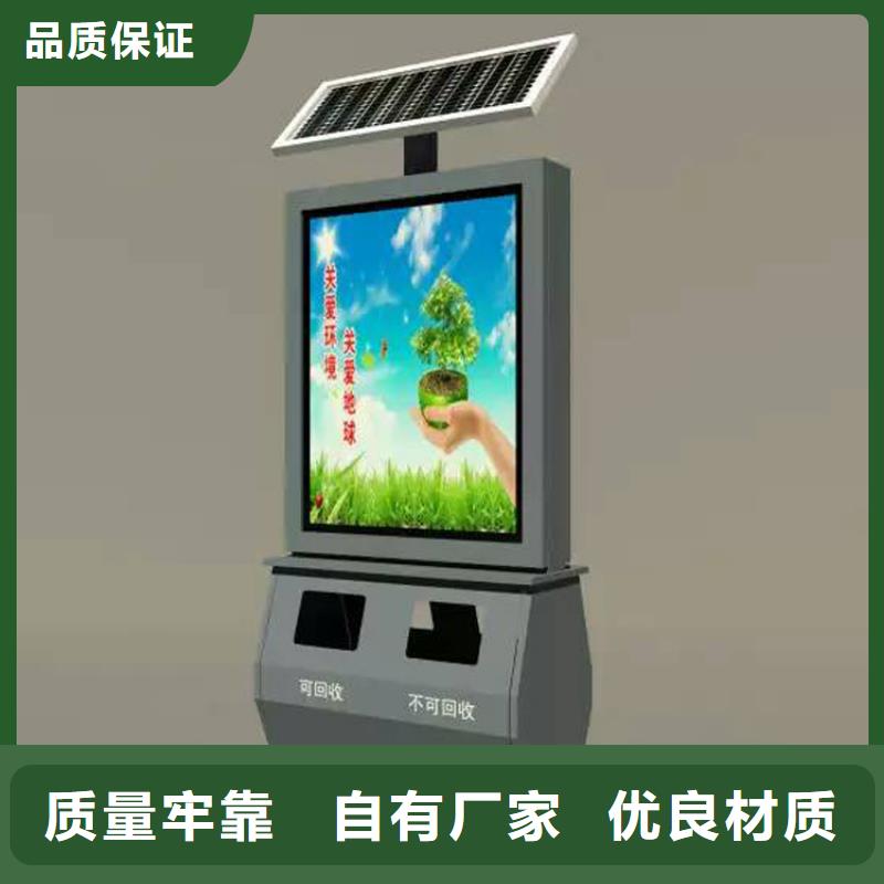 智能垃圾箱作文质优价廉同城生产商