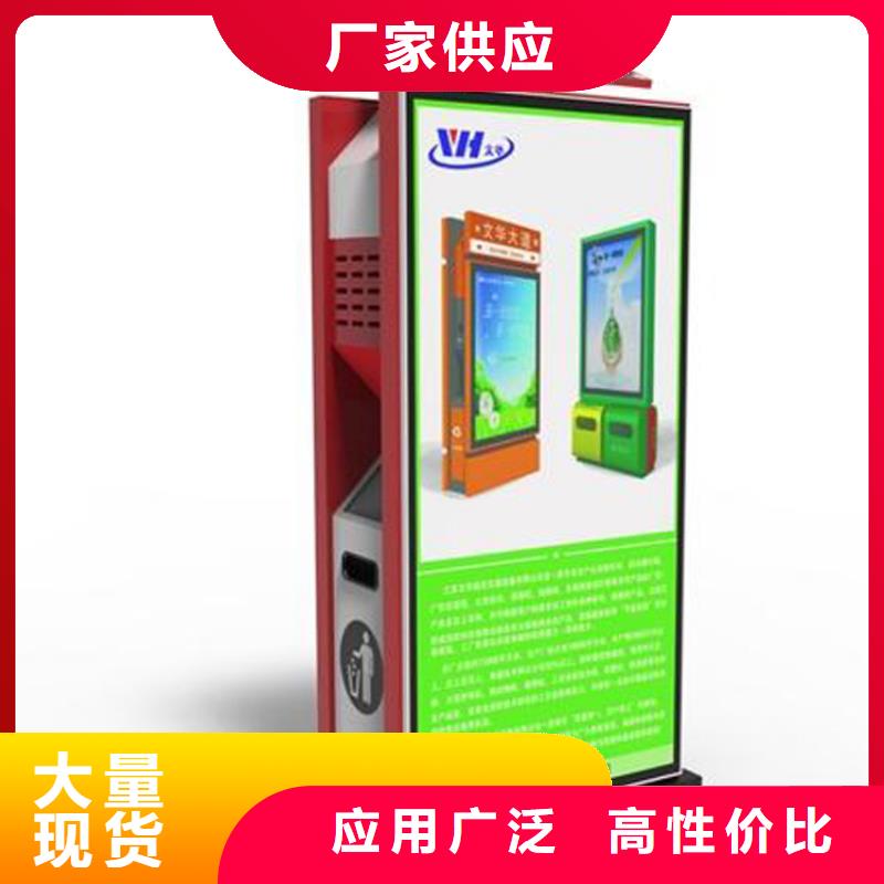 智能垃圾箱厂家厂家报价厂家实力大