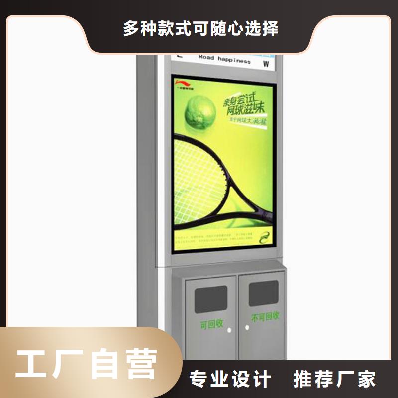 智能垃圾箱生产厂家批发零售追求品质