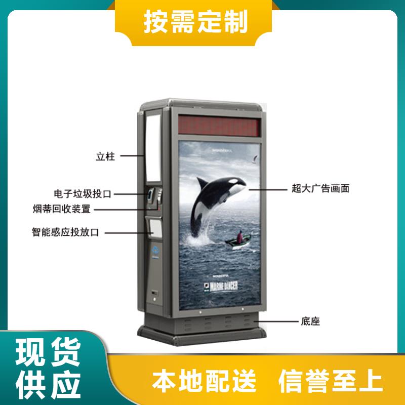 智能垃圾箱功能多种工艺