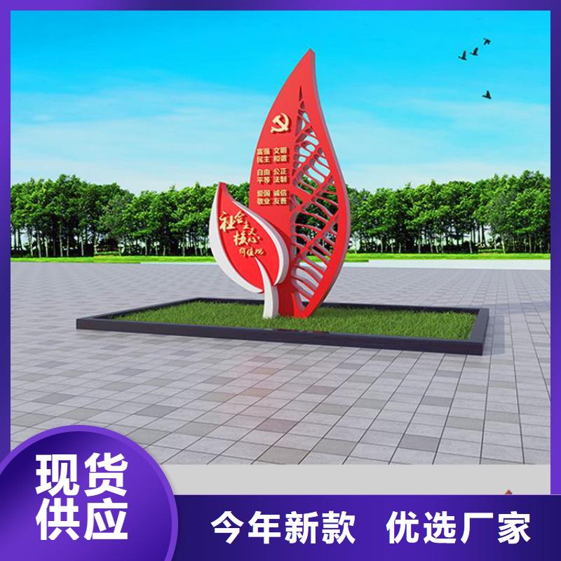 社会主义核心价值观的基本内容诚信厂家资质认证