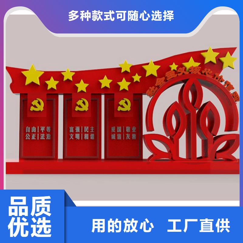武汉价值观标牌安装同行低价
