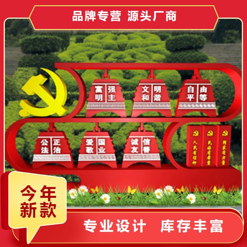 西安价值观标牌定制同城服务商