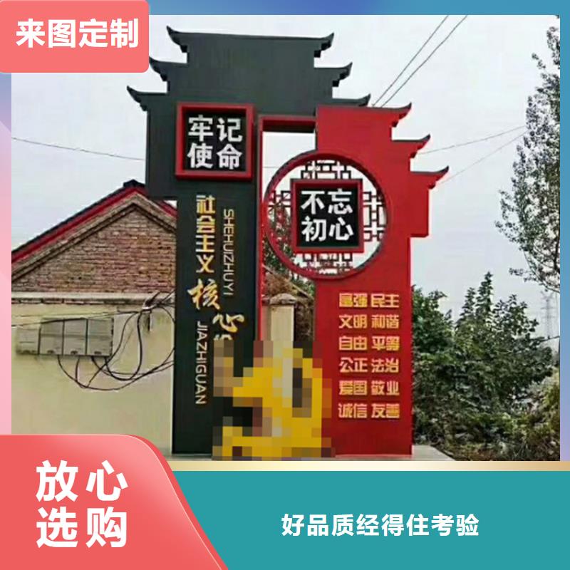价值观标牌功能施工让利客户