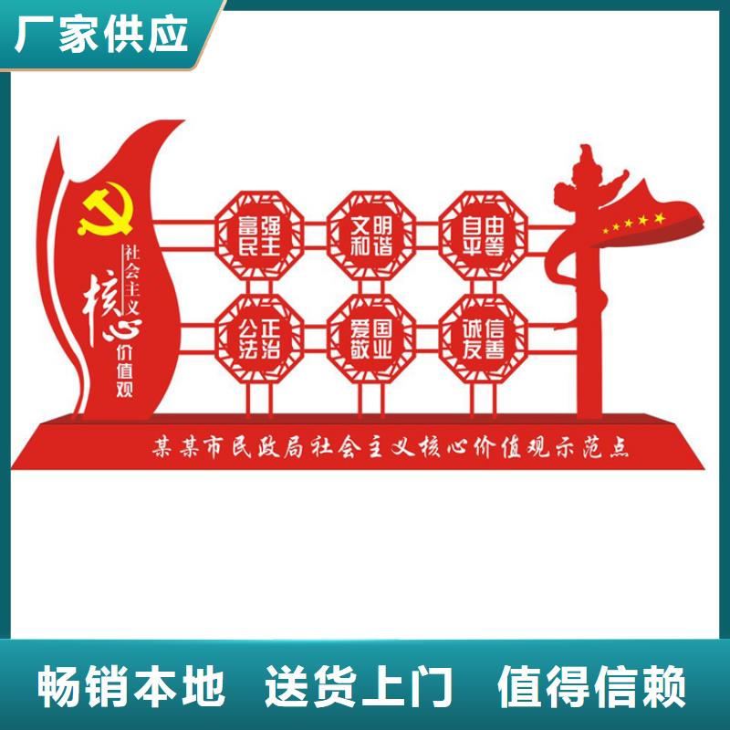 什么是价值观按需定制专业完善售后
