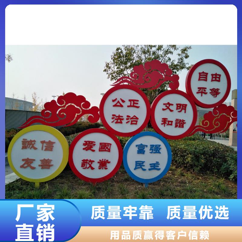 核心价值观标牌定制承接同城经销商