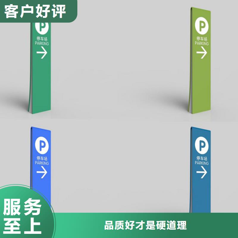 商场导视牌设计公司工厂直销质量检测