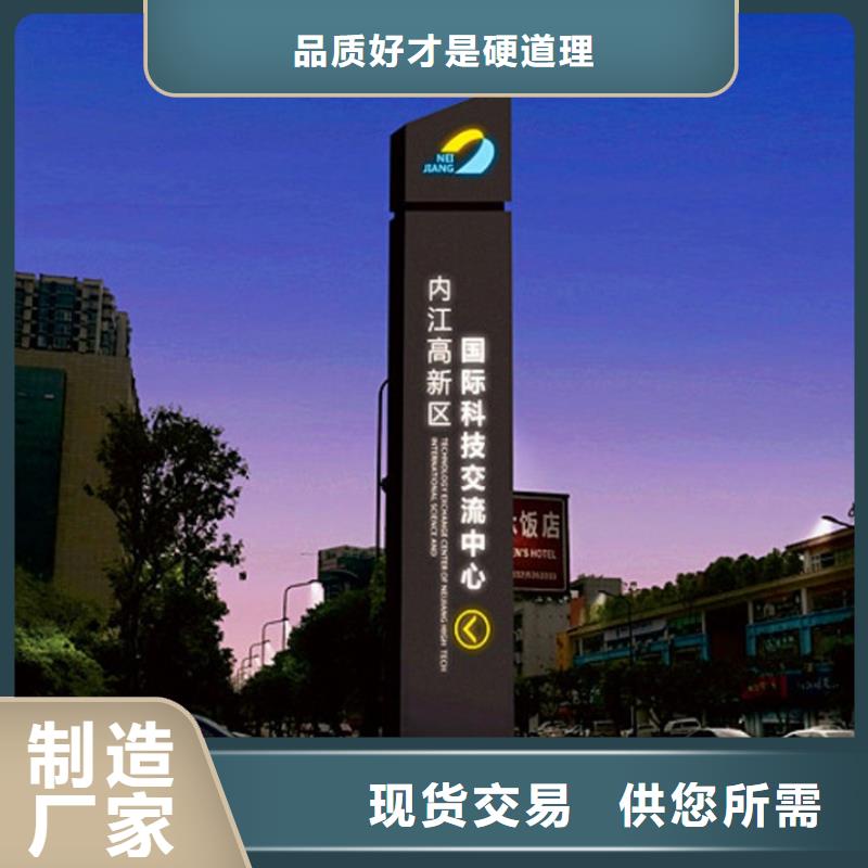 商场导视牌设计公司设计专业生产品质保证