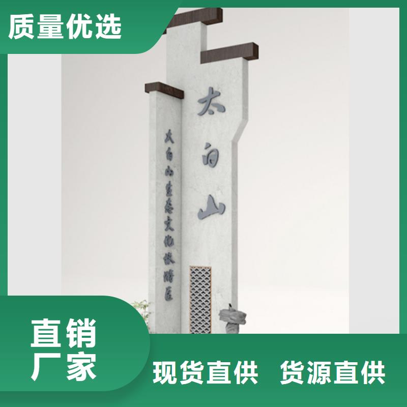 导视牌材质出厂价格使用方法