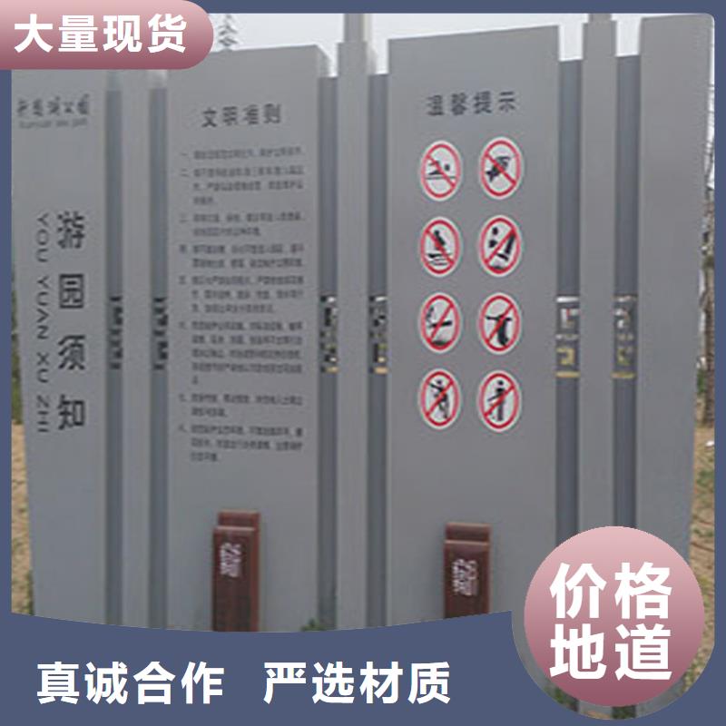 导视牌尺寸为您服务本地生产商