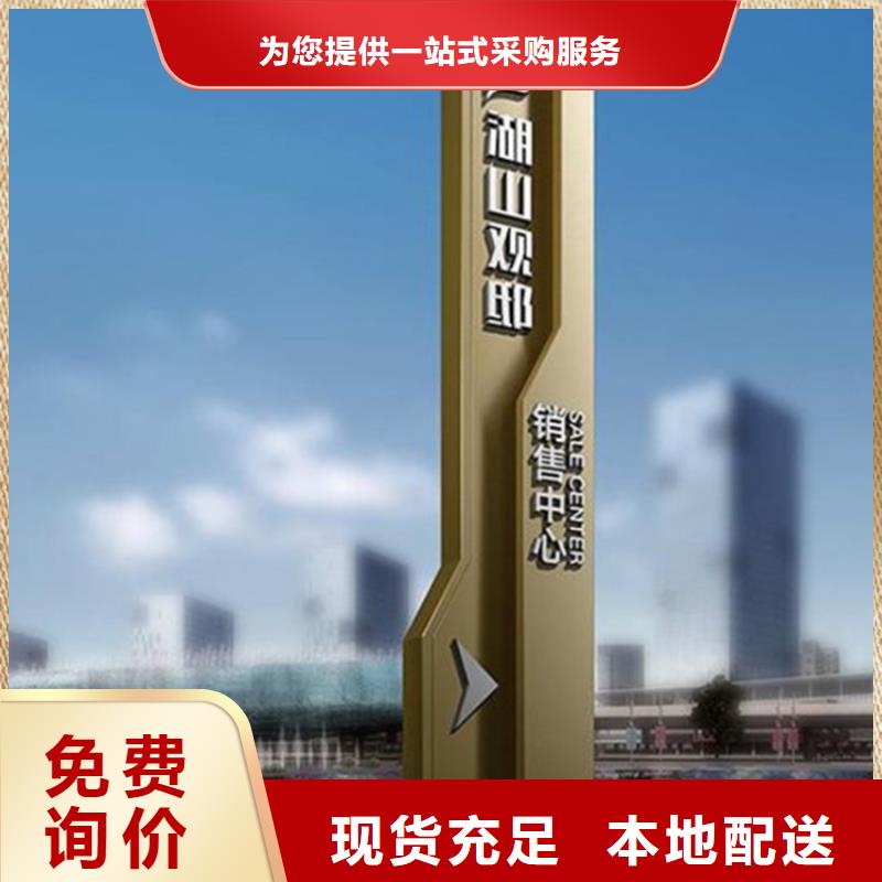 导视牌尺寸质量可靠拒绝伪劣产品