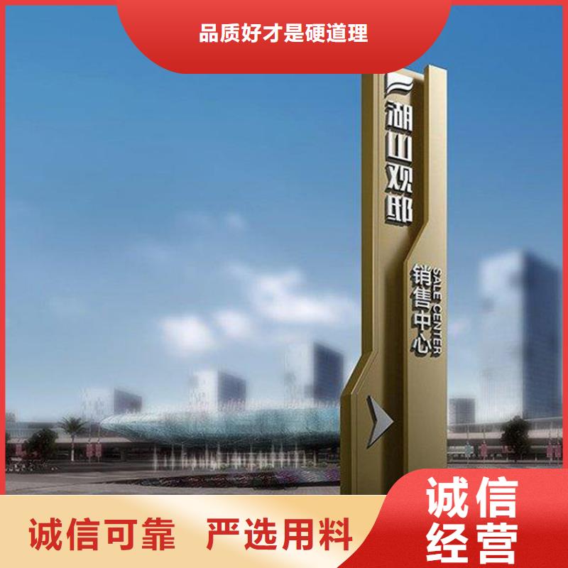 导视牌尺寸详细口碑好准时交付