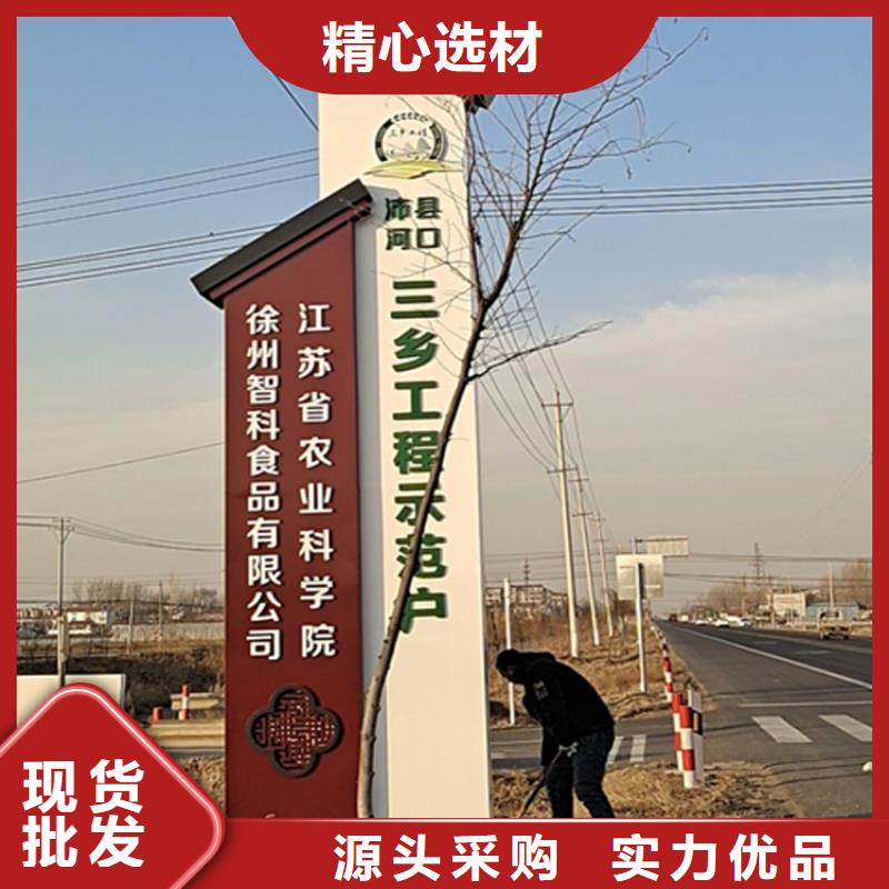 导视牌材质正规厂家精品优选