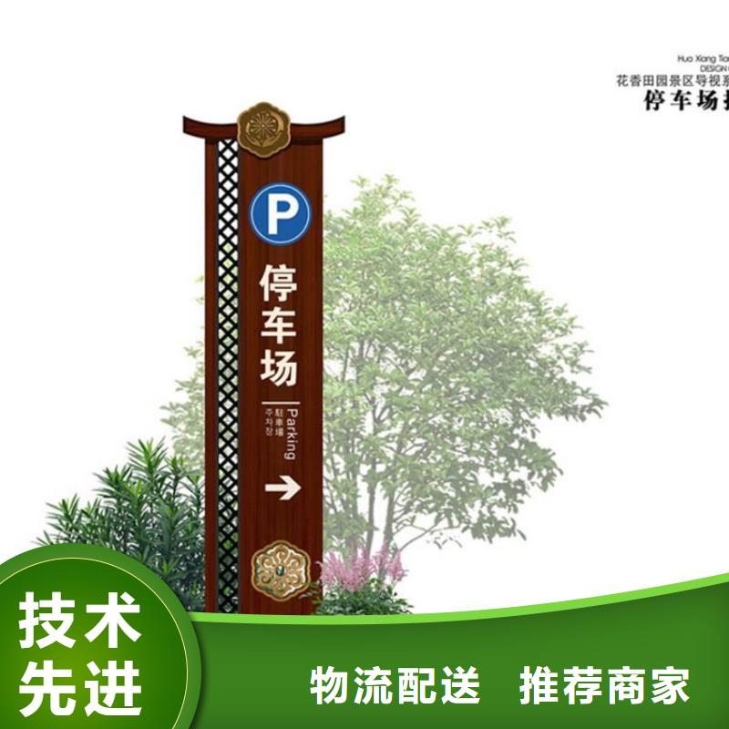 医院导视牌实力厂家闪电发货