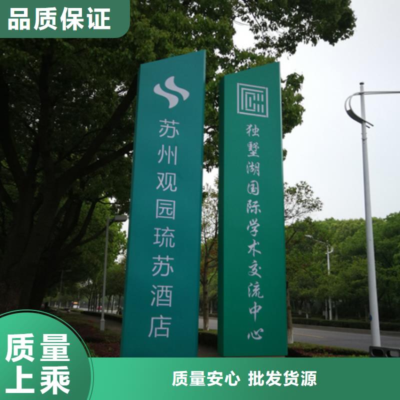 导视牌尺寸详细本地货源