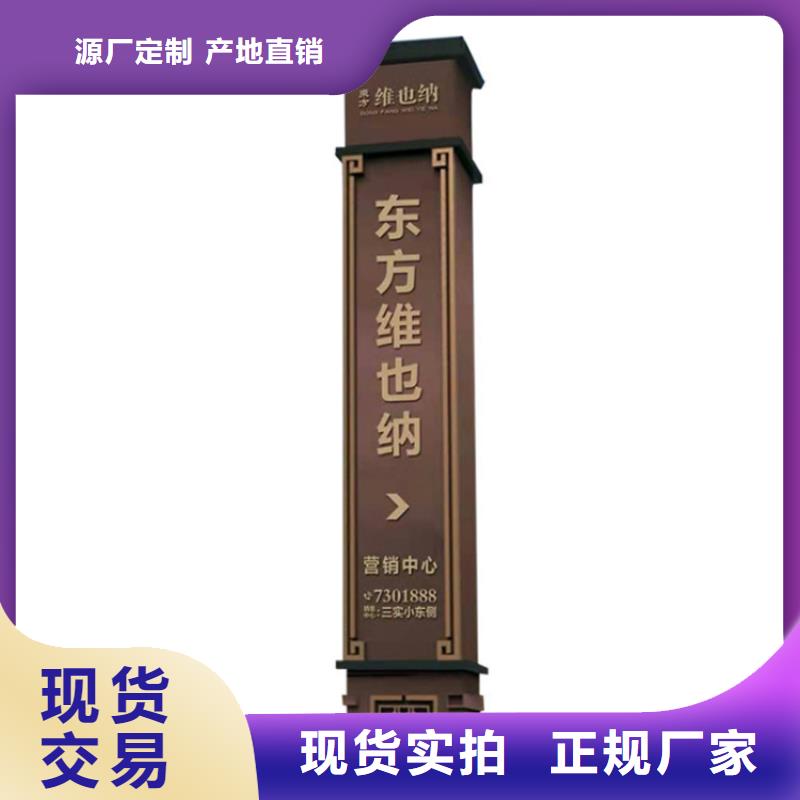 成都导视牌制作厂家诚信厂家精品优选