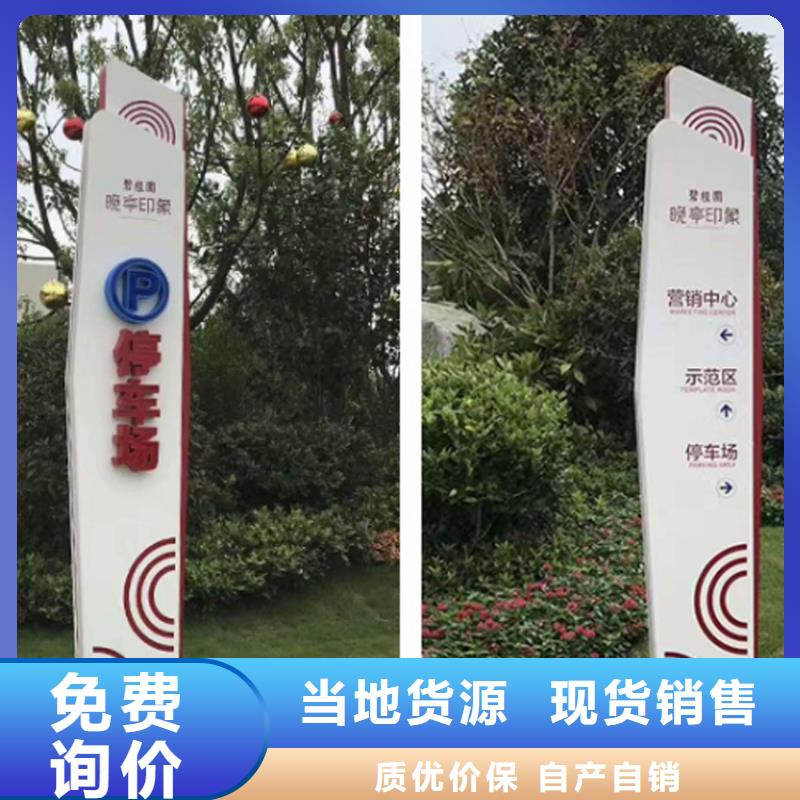 停车场导视牌质量可靠同城供应商