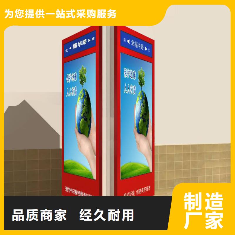 广告指路牌灯箱发货及时当地品牌
