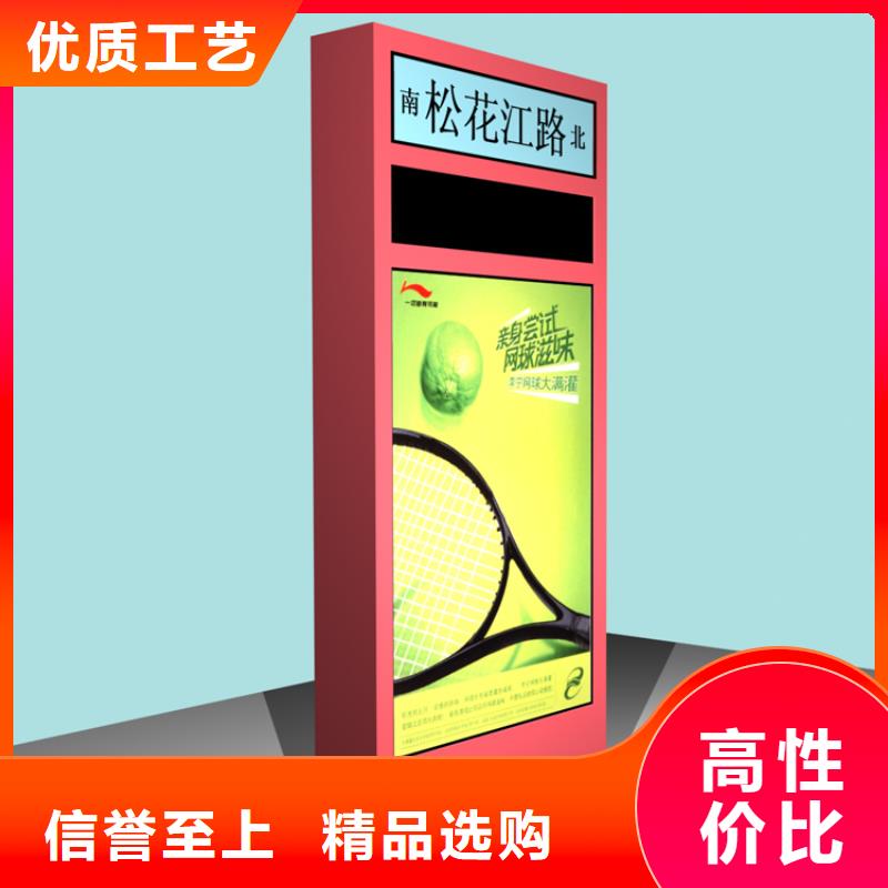 广告指路牌灯箱公司设计专业按需定制