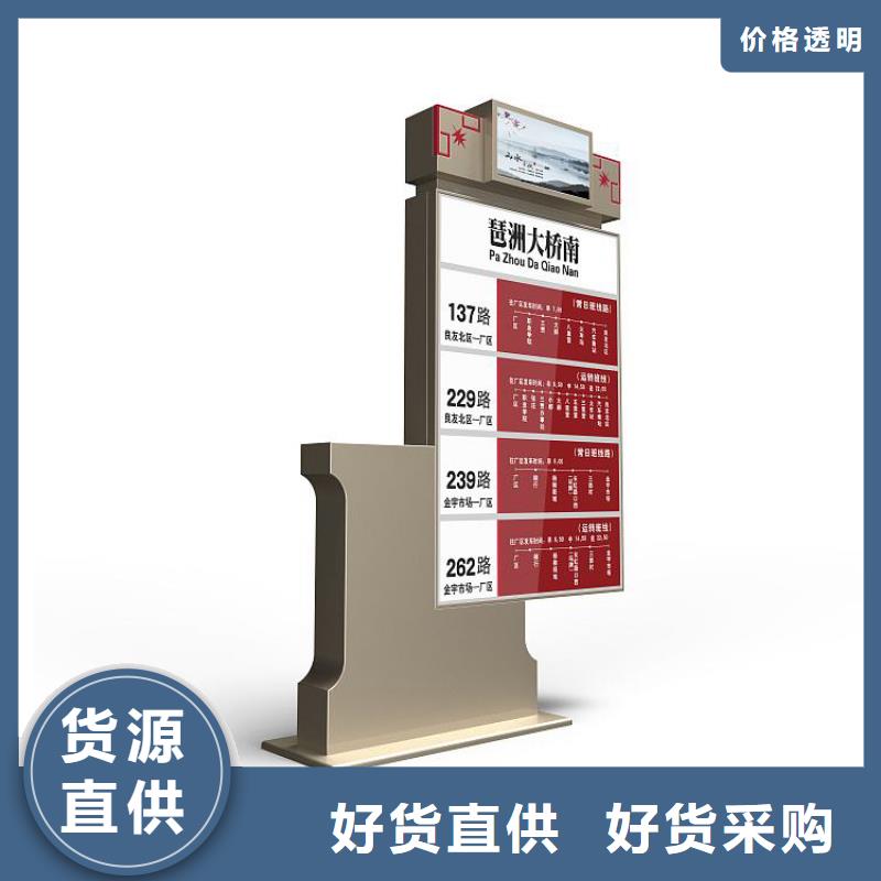 制作指路牌灯箱价格本地厂家